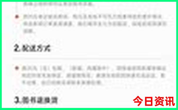 北方十大旅游景点排行
