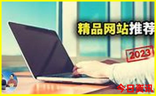 贵州哪些景点教师资格证有优惠